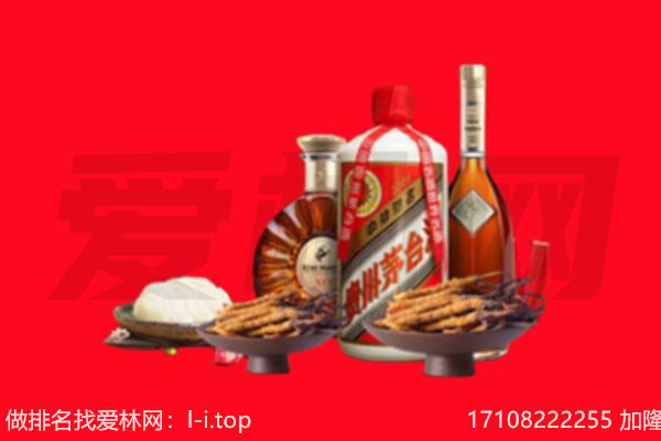 桂平市礼品回收.jpg