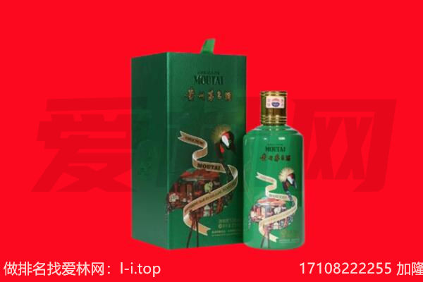 桂平市回收出口茅台酒.jpg