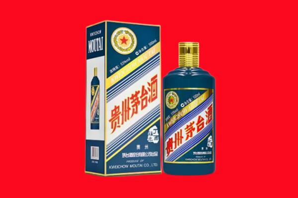 桂平市回收贵州茅台.jpg