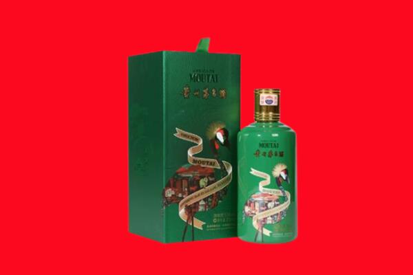 桂平市回收出口茅台酒.jpg